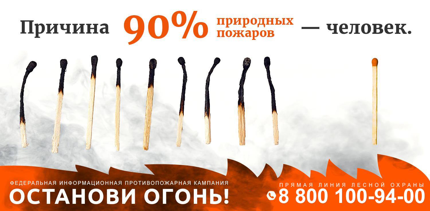 Вниманию граждан!