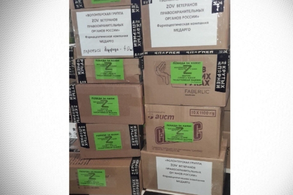 Объединяем усилия для общего блага