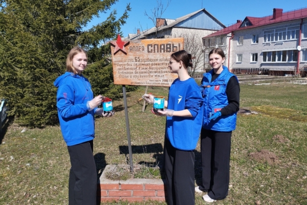 Сохраняя историю – сохраняем себя