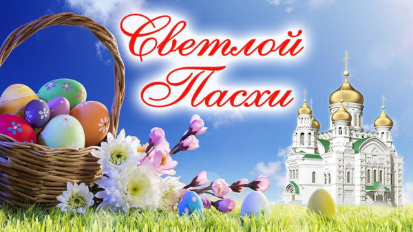 Дорогие земляки!