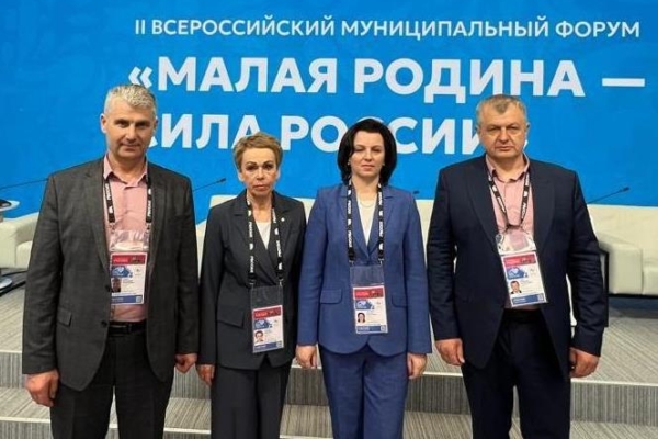 Людмила Убогова приняла участие во Всероссийском форуме, прошедшем в Москве