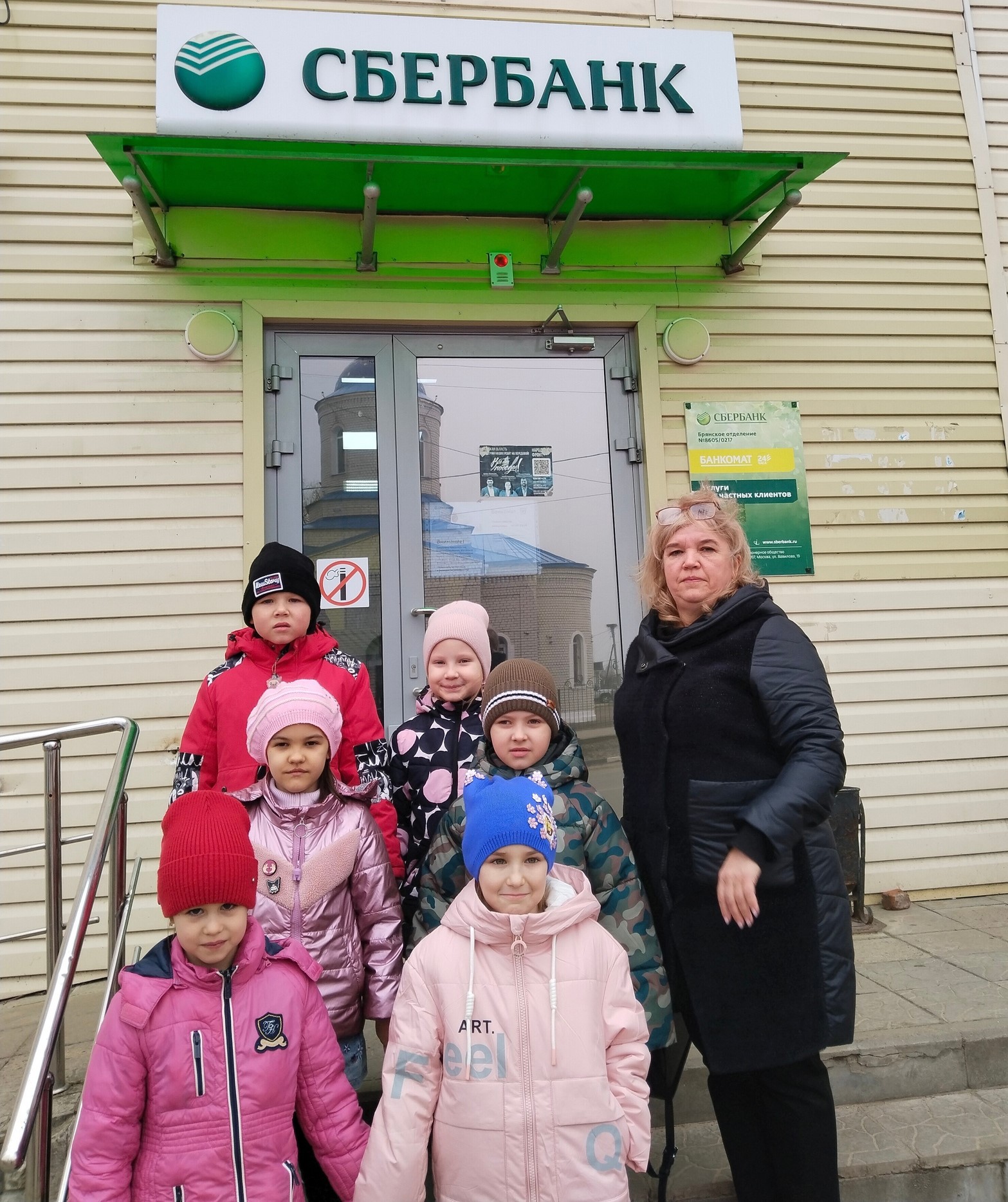 Первые шаги к финансовой грамотности