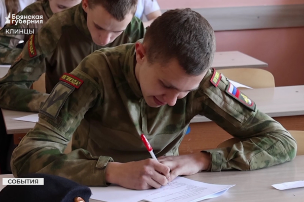 Муниципальный этап игры «Зарница 2.0» состоялся в брянских Клинцах