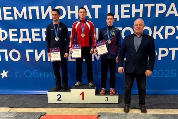 Брянские гиревики выступили на чемпионате ЦФО