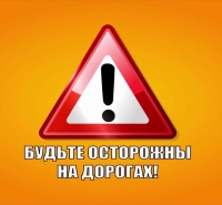 Госавтоинспекция г. Клинцы информирует