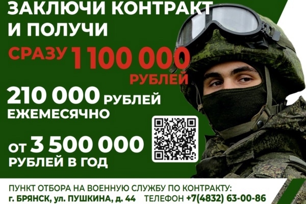 Володченко Николай Федорович, водитель Отдела социальной защиты населения Гордеевского района