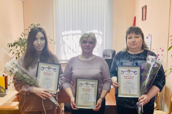 Признание труда