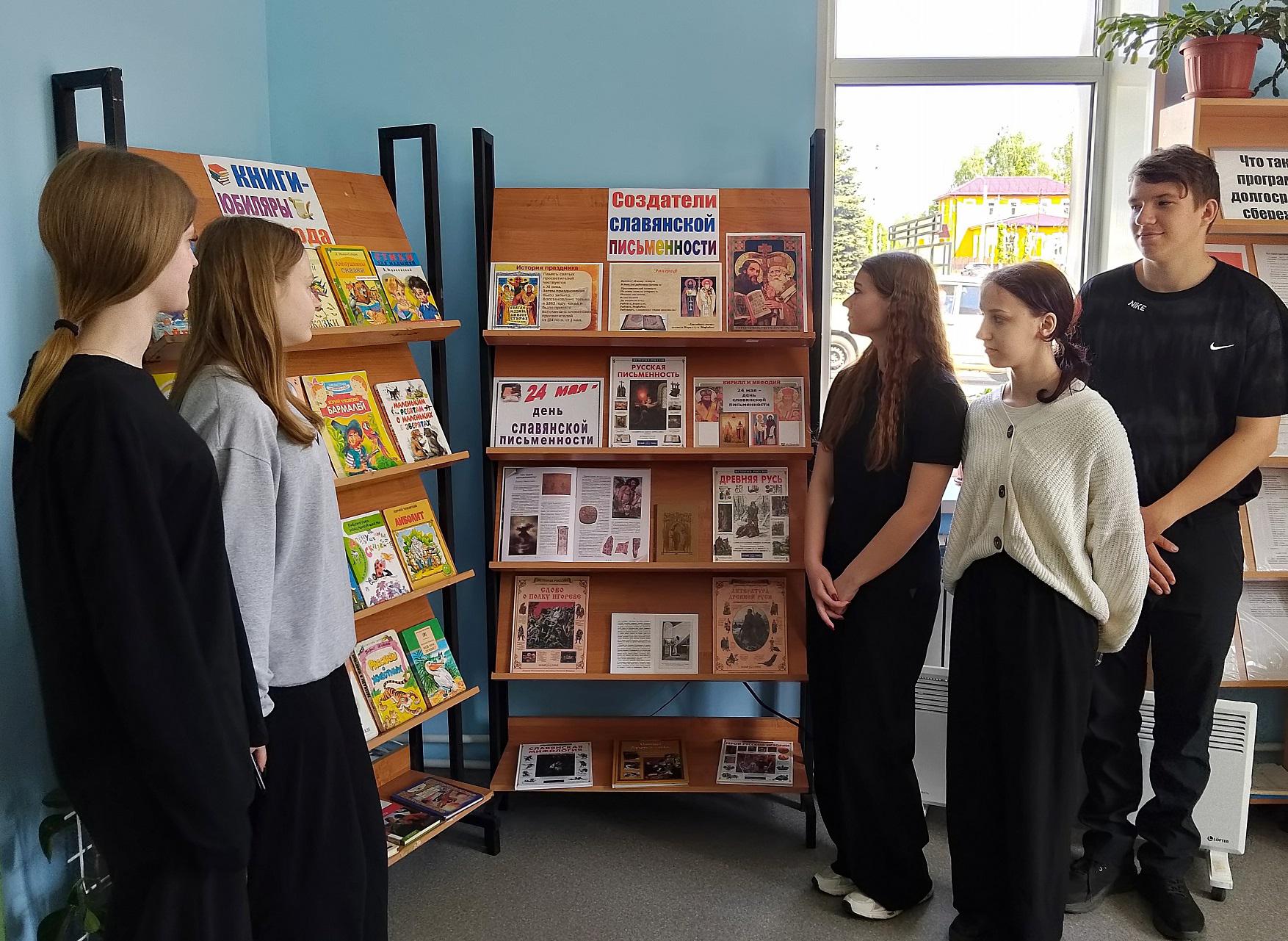 В Гордеевской библиотеке прошёл познавательный час «Азбука не бука — забава и наука»