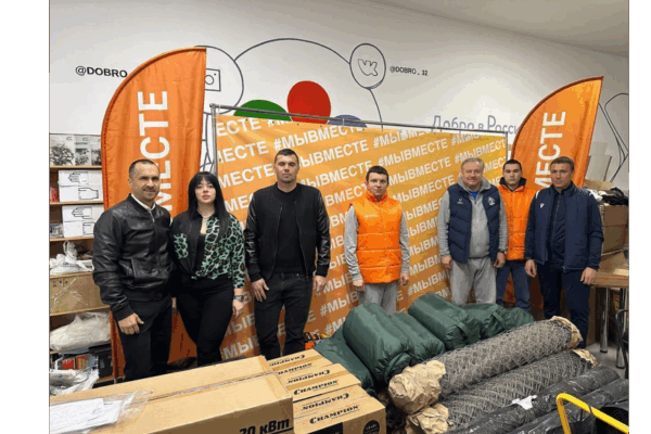 Гумпомощь военнослужащим передал футбольный клуб «Динамо-Брянск»