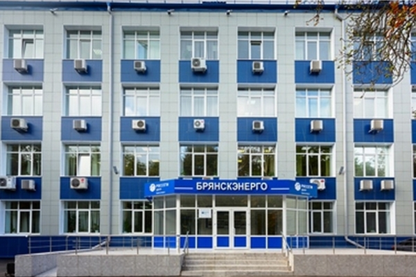 Брянские энергетики «Россети Центр» проведут декадник безопасности дорожного движения «Внимание – дети!»