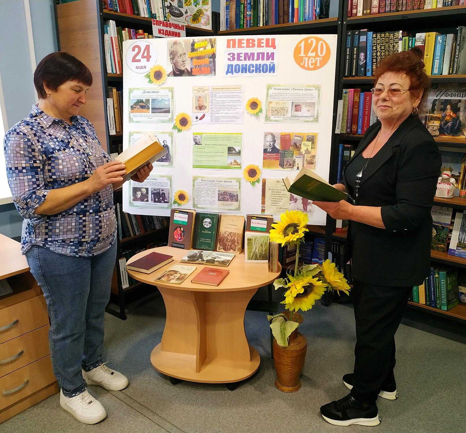 Его читает весь мир