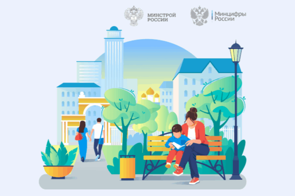 Жители Брянской области продолжают голосовать за объекты благоустройства