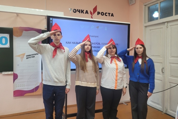 В Уношевской школе прошла игра «Наследники пионерии»