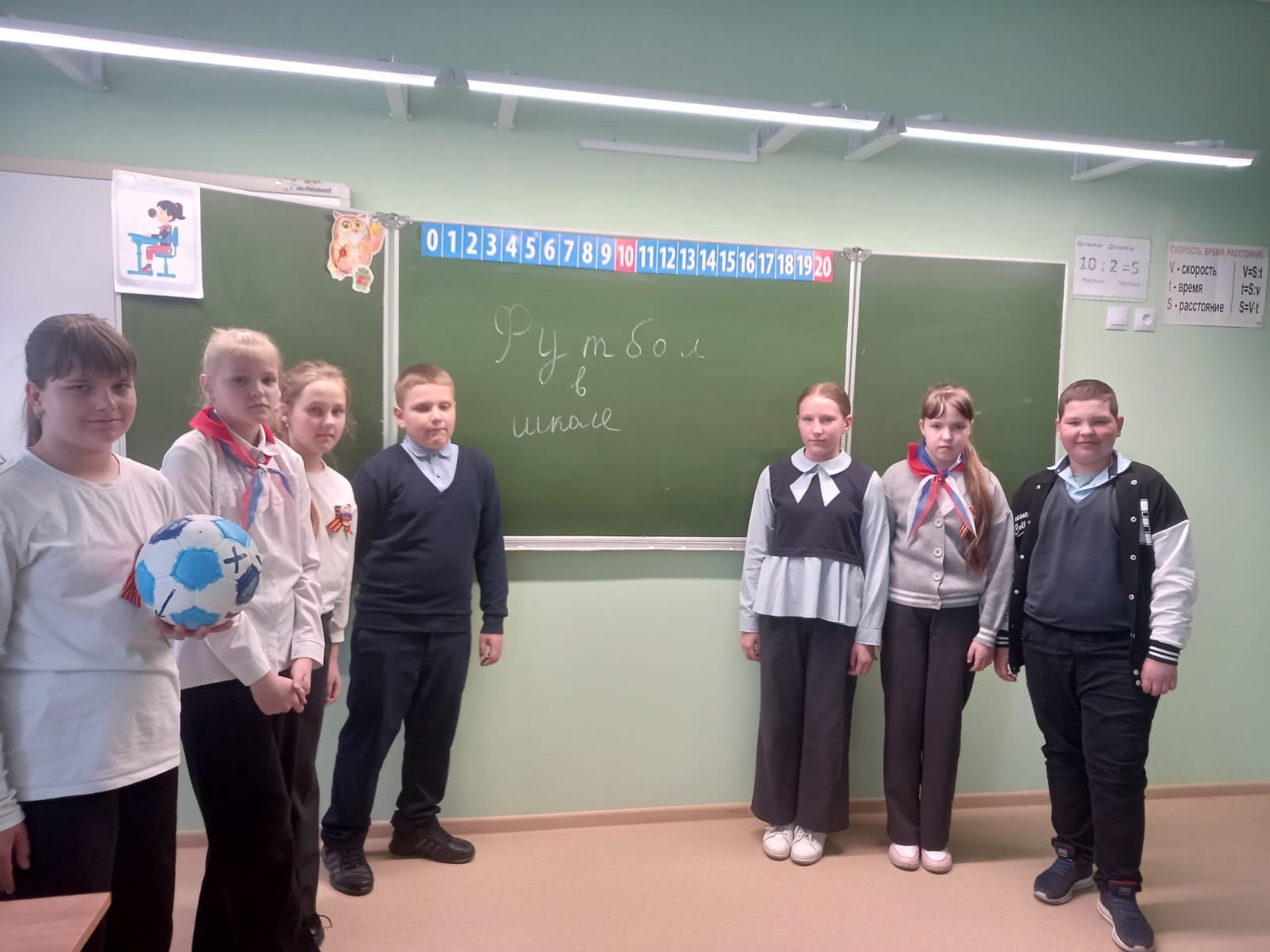 Школьникам – о футболе