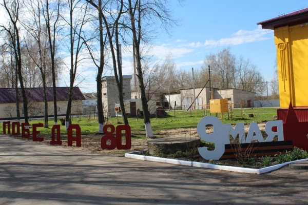 Праздничное оформление к 80-летию Великой Победы