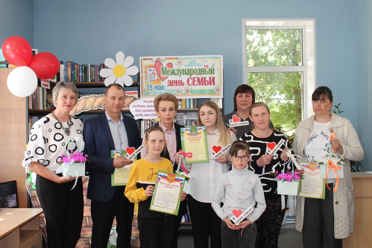 Семья — всей жизни человеческой основа