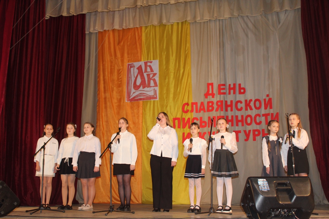 В Гордеевке прошёл праздничный концерт ко Дню славянской письменности и культуры