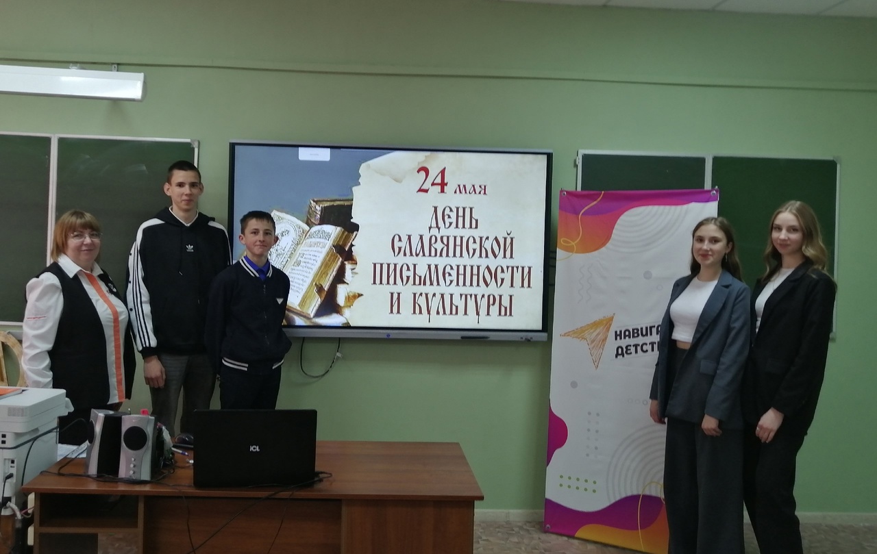 В школах Гордеевского района отметили    День славянской письменности и культуры