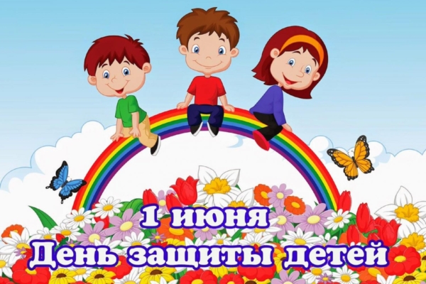 Дорогие ребята, уважаемые жители района!