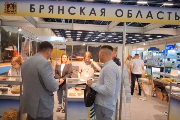 Брянская область принимает участие в международной выставке «Белагро-2025»