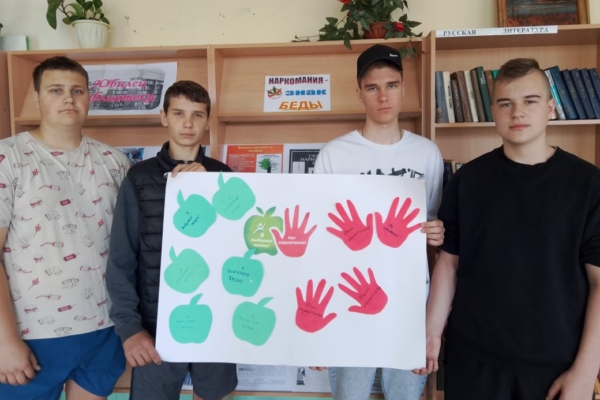 Профилактическая беседа «Наркомания — знак беды»