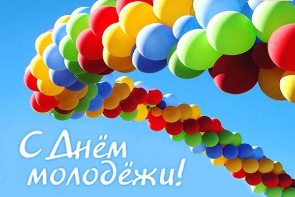 Уважаемые юноши и девушки Гордеевского района!