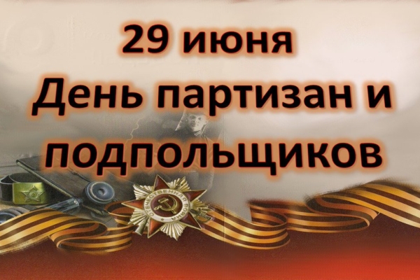 Дорогие земляки!