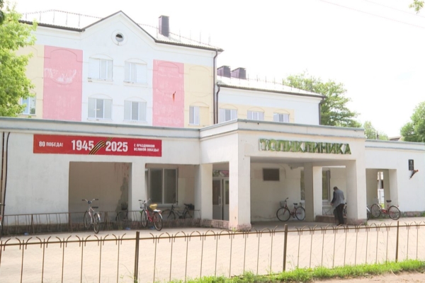 На Брянщине капитально отремонтировали здание поликлиники Трубчевской ЦРБ