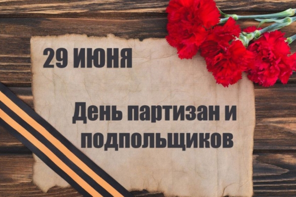 Уважаемые жители Гордеевского района!