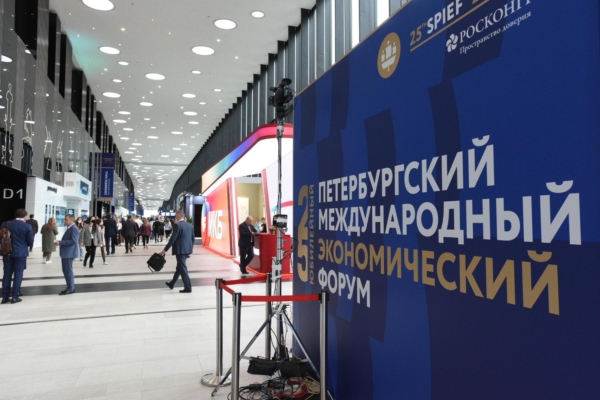 Брянский губернатор участвует в Международном экономическом форуме в Санкт-Петербурге