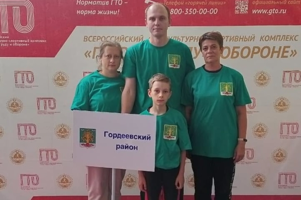 Всей семьёй на фестиваль ГТО