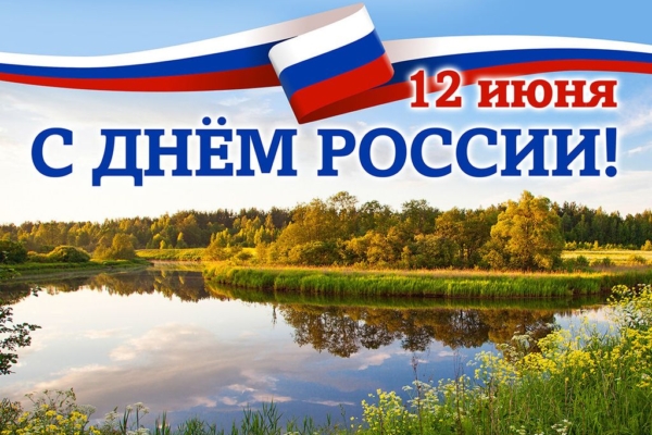 Дом, в котором мы живём