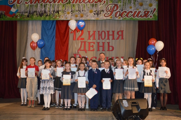 В Гордеевском районе прошел слет отличников и активистов «Будущее России 2025»