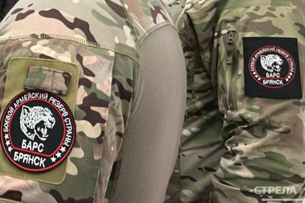 В «БАРС-Брянск» продолжают набирать бойцов