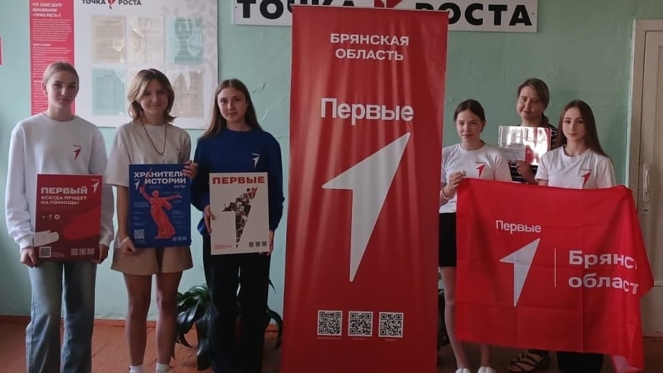 Активисты первичного отделения «Движения Первых» Мирнинской школы — лучшие