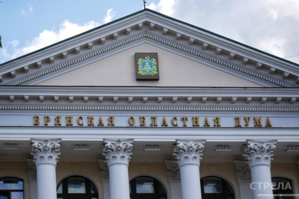 Стала известна дата выборов губернатора Брянской области