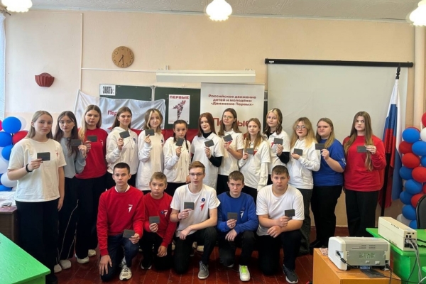 «Движение Первых»: возможность проявить себя