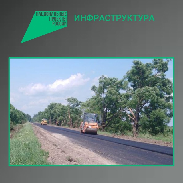 Автодорогу Злынка-Кожановка отремонтируют на Брянщине