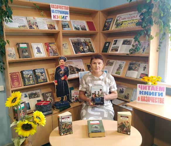 Библиотекарь ЦПИ Гордеевской библиотеки Галина Глушак участвует в акции «Читаем книги о казачестве»