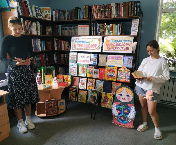 В Гордеевской библиотеке организована выставка «Читаем фольклор»