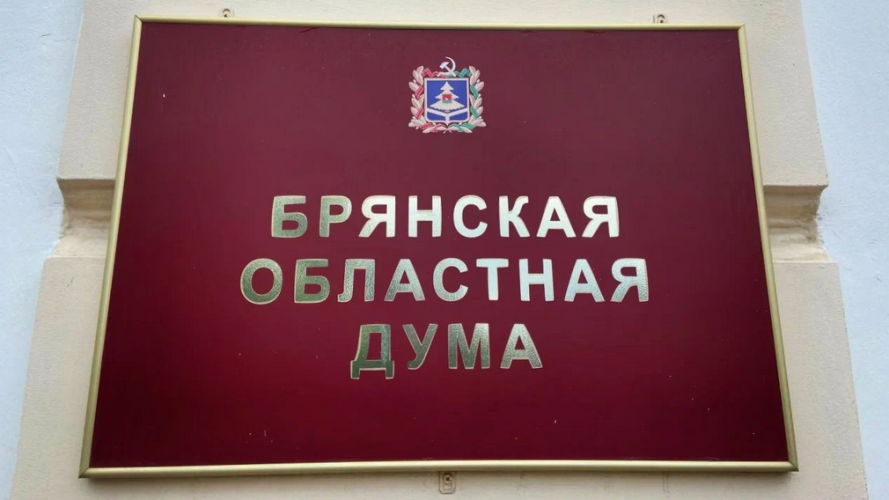 Трое работников получили почётное звание «Заслуженный строитель Брянской области»