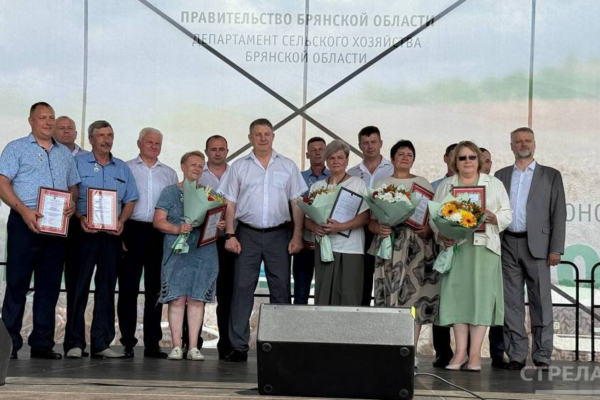 Лучших работников АПК чествовали на выставке «День Брянского поля»