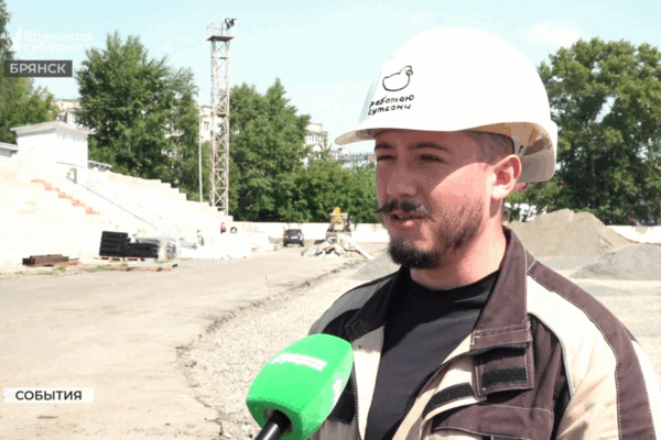 В Брянске реконструируют стадион в Володарском районе