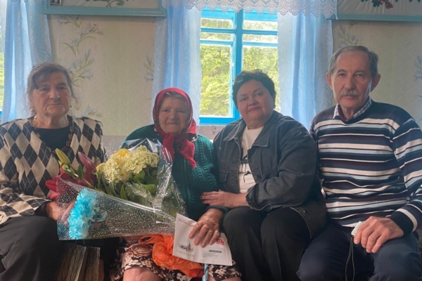 С теплом и уважением поздравили с 95-летием