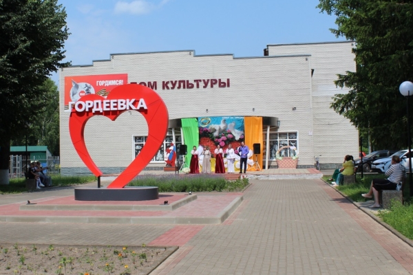 В Гордеевке прошёл праздничный концерт ко Дню Семьи, Любви и Верности