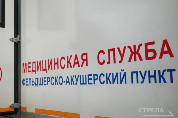 На Брянщине продолжает работать передвижные ФАПы