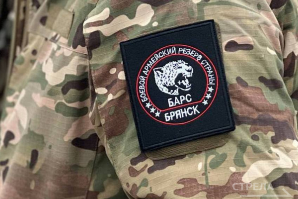 В добровольческом отряде «БАРС-Брянск» более 2000 человек