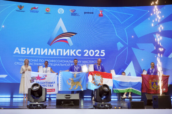 Ветеран спецоперации Денис Гулев из Клинцов стал финалистом Чемпионата «Абилимпикс»