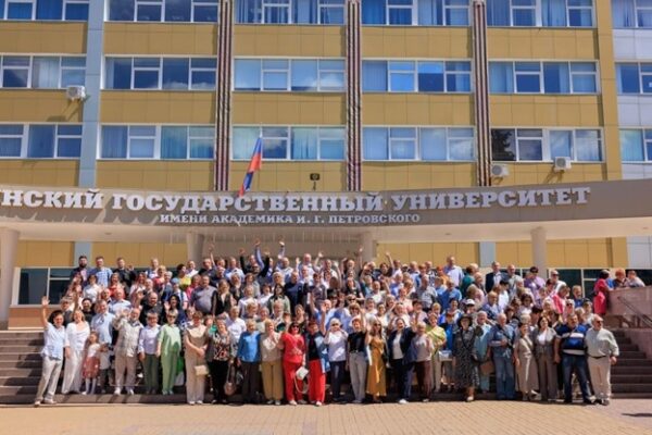 Встреча выпускников физико-математического факультета БГУ