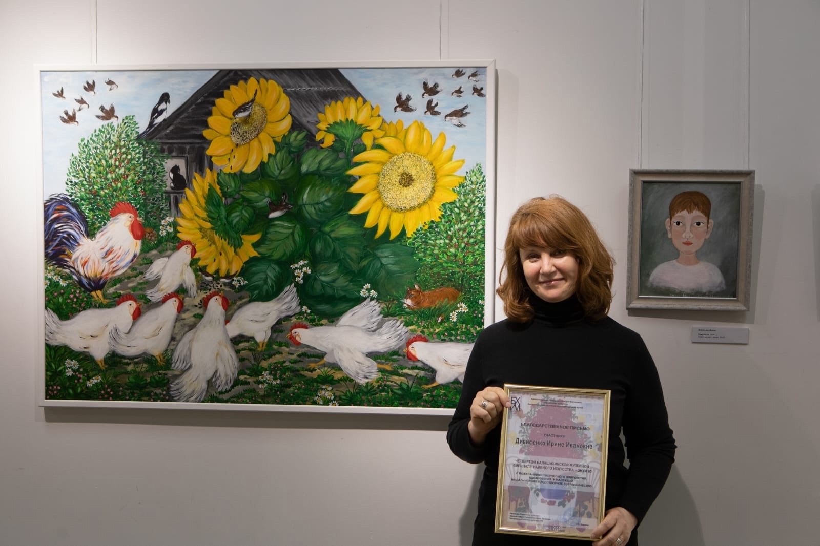 Наивное искусство художницы Ирины